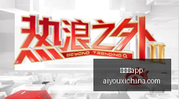 阿森纳角球,全解析,场均,爱游戏app,爱游戏官网,爱游戏体育app