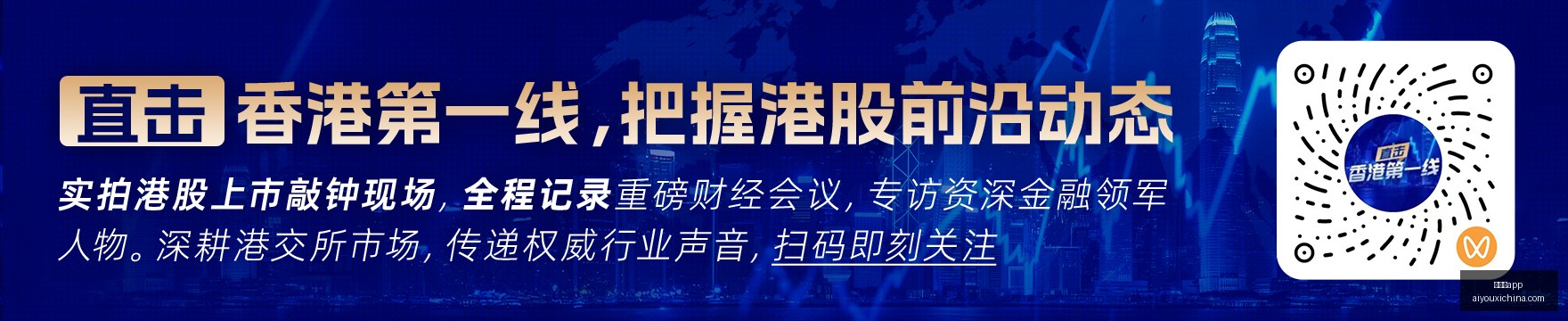 荣耀电竞手,机系列联动,王者荣耀,爱游戏app,爱游戏官网,爱游戏体育app